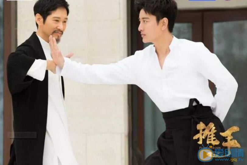 推手電視劇梅道遠和柳青陽是什麼關係？