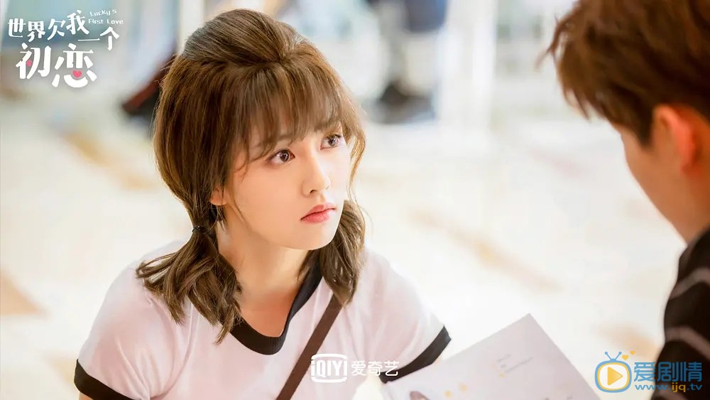 世界欠我一個初戀邢運是由誰飾演的？她的結局怎么樣？