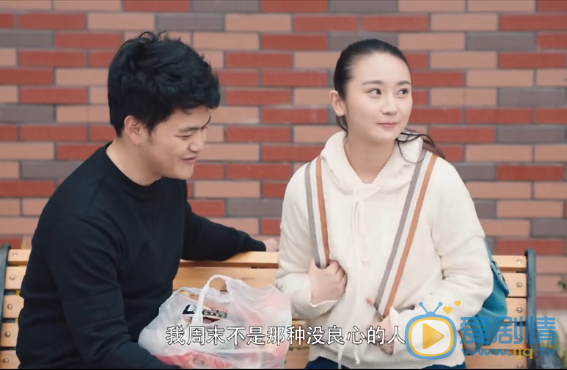 最好的我們劇照