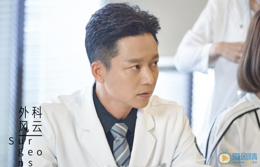外科風雲劇照