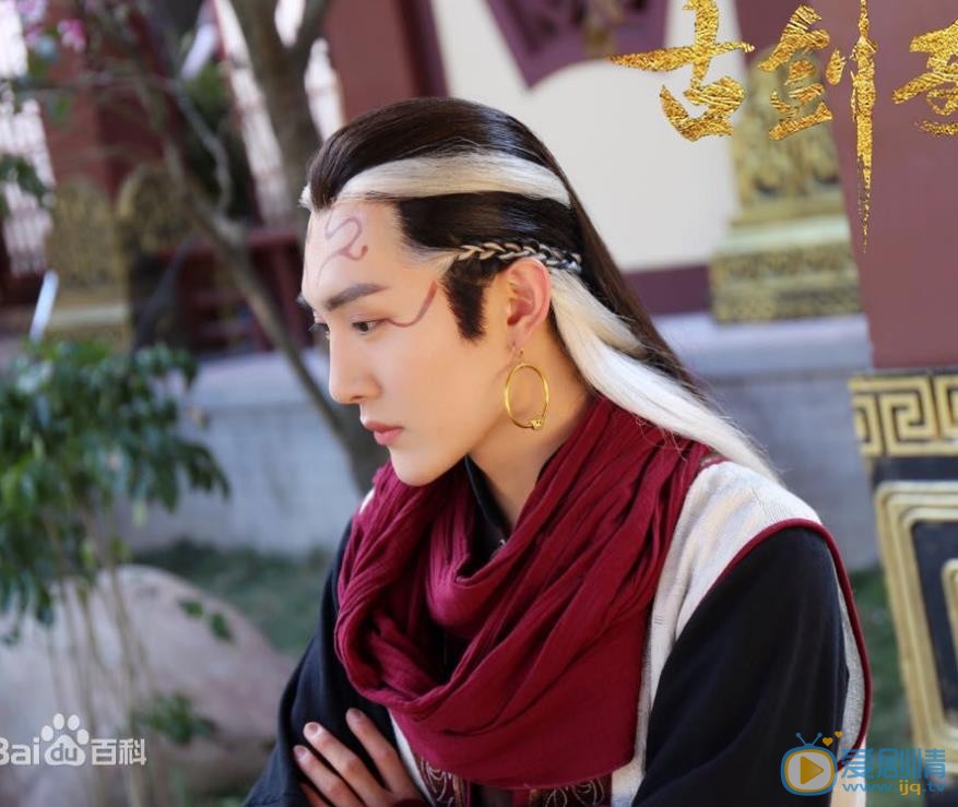 范俊良個人資料簡介 范俊良參演古劍奇譚二劇情介紹 劇照