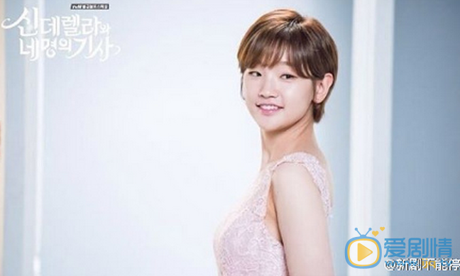 灰姑娘尹夏媛(樸素丹飾)人物海報