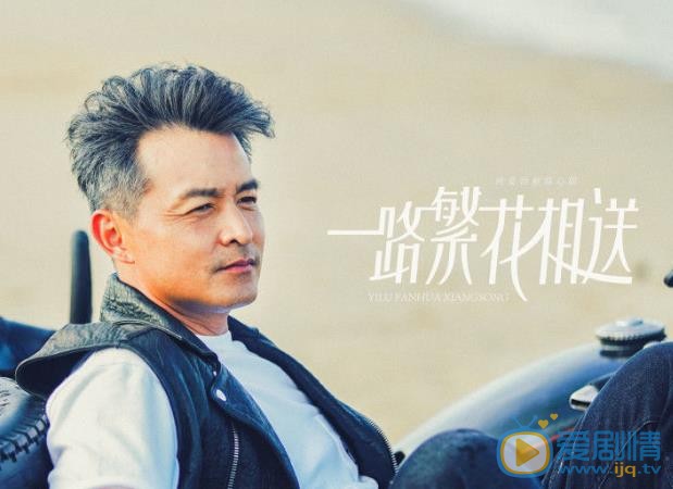 一路繁花相送辛開宇得病了嗎？辛開宇得了什麼病？