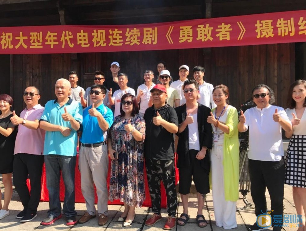 勇敢者劇情介紹