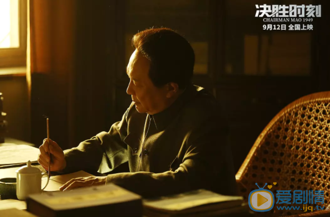 決勝時刻劇情介紹