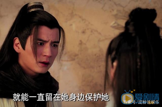 東宮顧劍為救小楓狂吐鮮血 阿渡情急之下說出話來