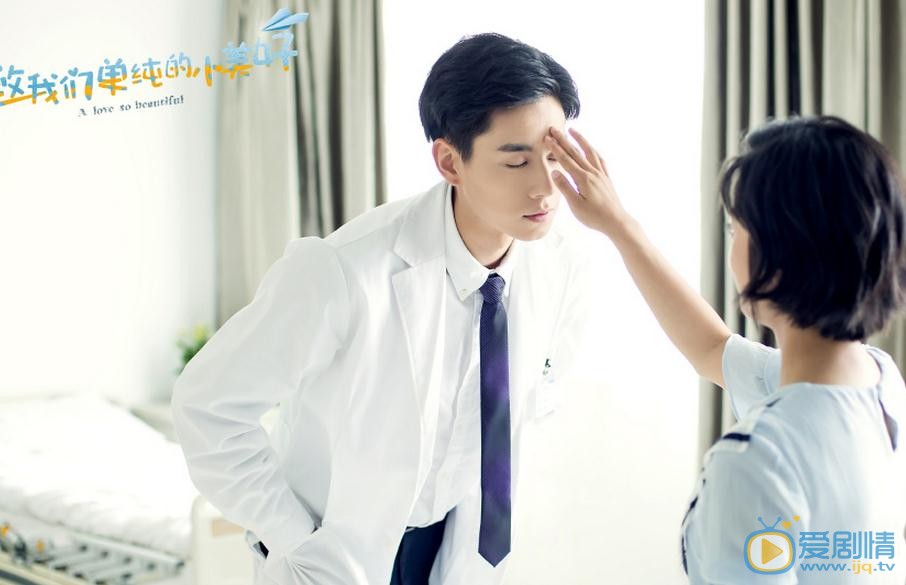 致我們單純的小美好將播 小鮮肉全新陣容還原甜寵愛戀