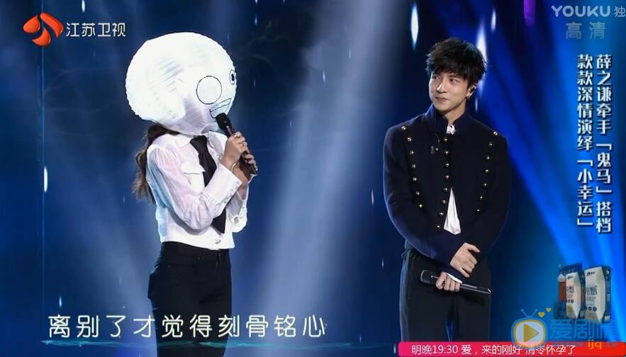 我們的挑戰薛之謙的女搭檔是誰？與薛之謙合唱《小幸運》的美女是誰？