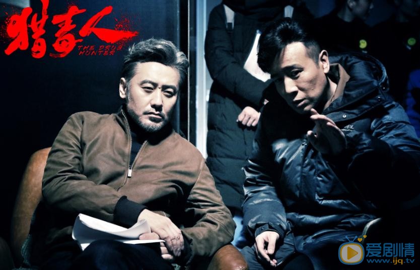 獵毒人呂雲飛的快遞有什麼秘密？呂雲飛寄給呂雲鵬的手錶有什麼含義？