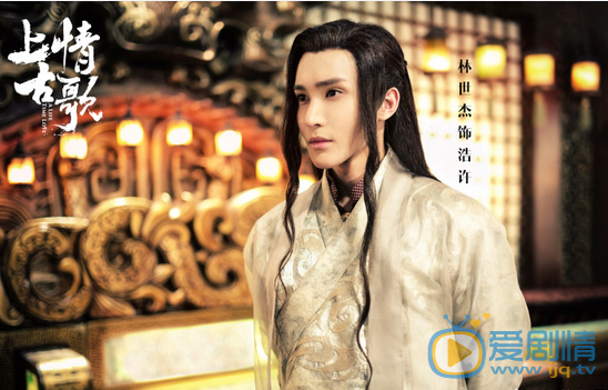 上古情歌今晚開播 黃曉明力捧新人林世傑