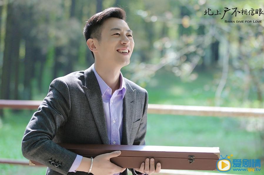 北上廣不相信眼淚劇照