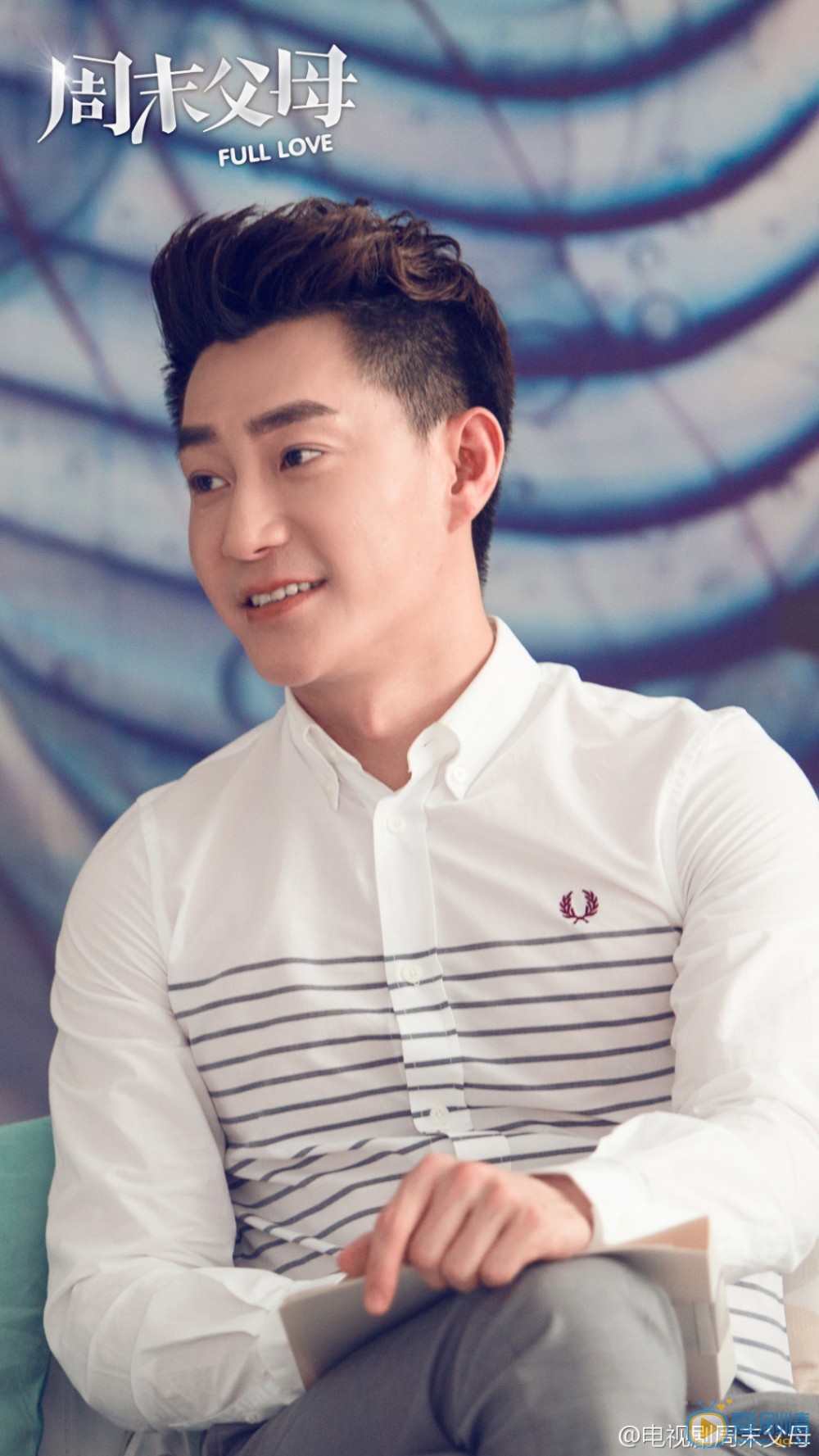 趙楚綸個人資料簡介 電視劇周末父母劇情介紹 趙楚綸劇照