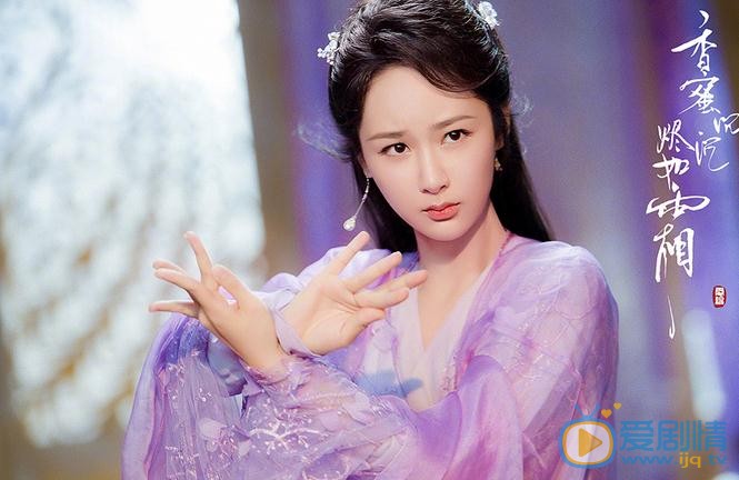 香蜜沉沉燼如霜首曝CP海報 楊紫鄧倫深情對視