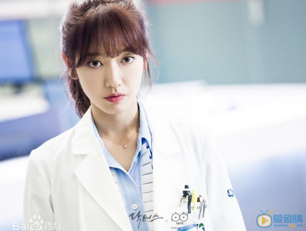朴信惠個人資料簡介 朴信惠Doctors劇照