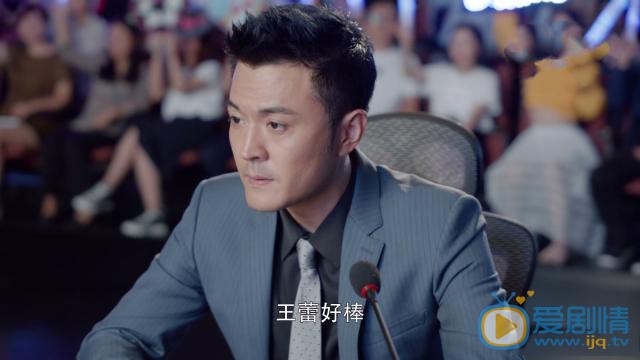 第二次也很美王蕾的扮演者是誰？她喜歡誰？