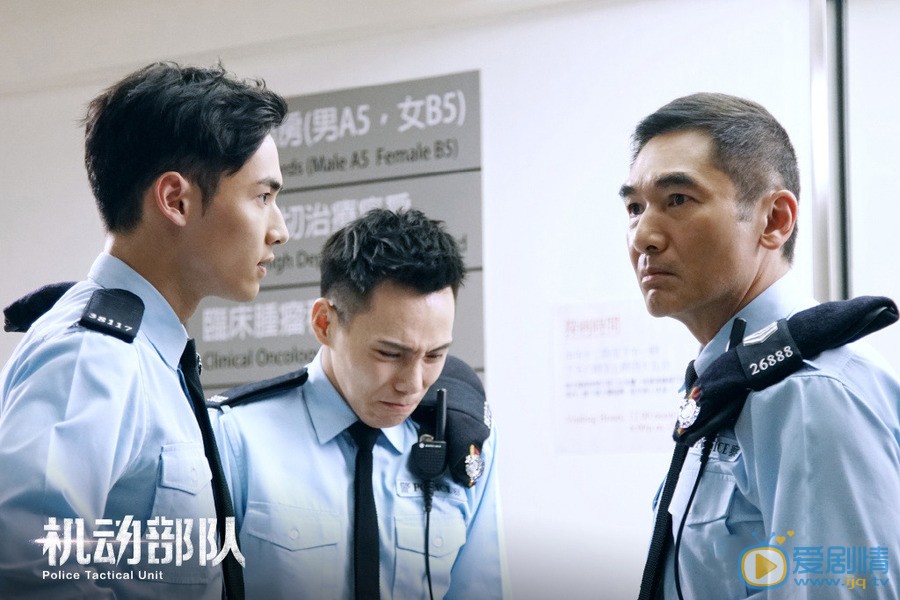 機動部隊劉建暉被停職調查是怎么回事？