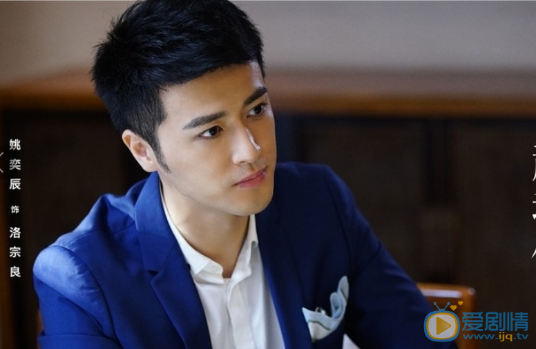 趁我們還年輕洛宗良為什麼不同意林子渝和樊書臣在一起？