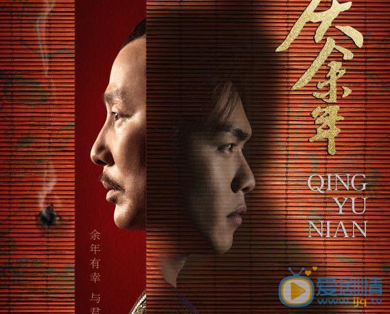 慶餘年什麼時候播出？主要講述了什麼劇情？