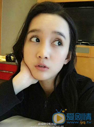 成梓寧個人資料及寫真生活照欣賞