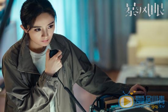 暴風眼什麼時間播_暴風眼播出時間