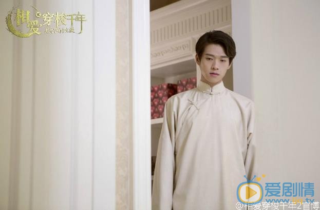  相愛穿梭千年2劇情介紹