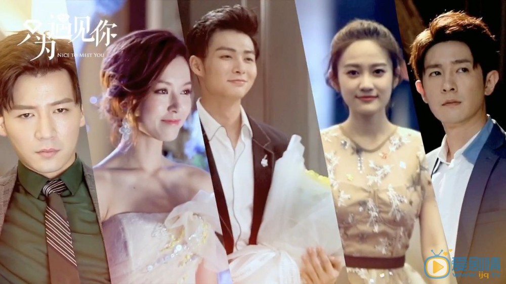 只為遇見你高潔高潓是什麼關係？為什麼兩人總是惡語相向？