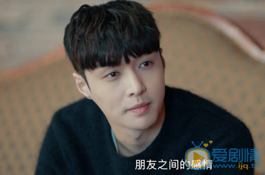 黃金瞳苗菲菲為什麼總是喜歡莫名奇妙的吃醋？