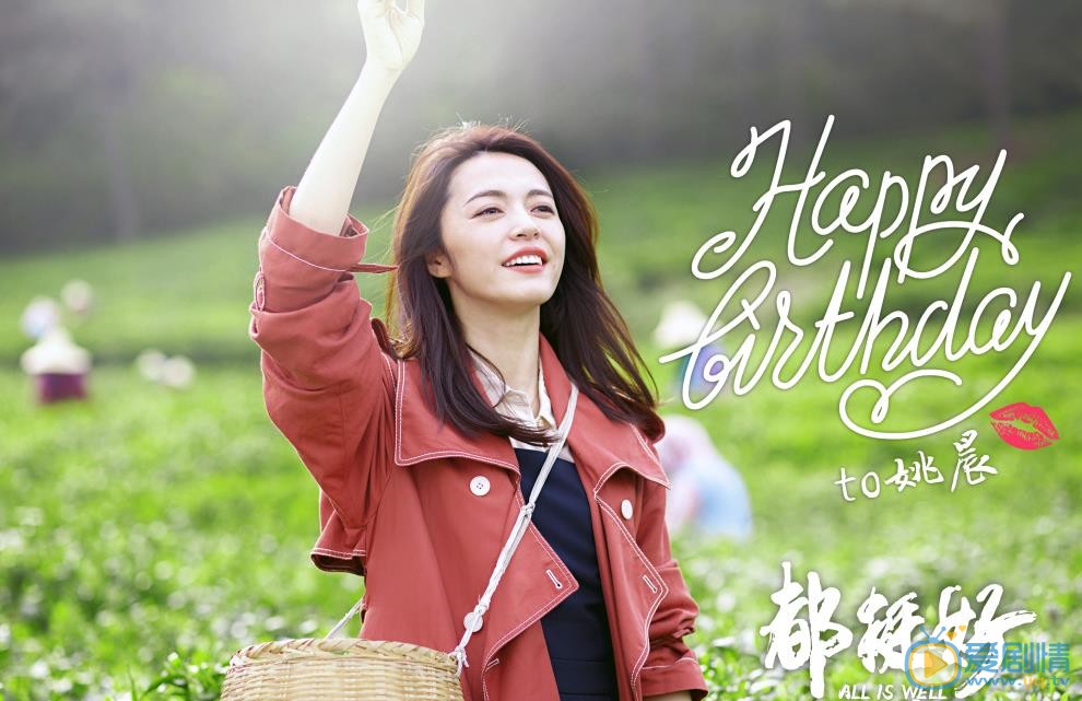 都挺好劇情介紹 都挺好劇照