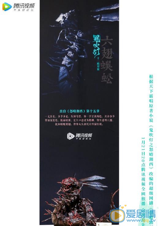 鬼吹燈之怒晴湘西中有哪&ldquo;十二怪&rdquo;？盤點鬼吹燈出現的十二怪都是什麼？