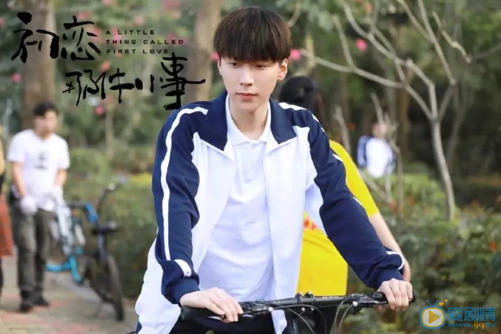 初戀那件小事王一超是由誰飾演的？他的結局怎么樣？