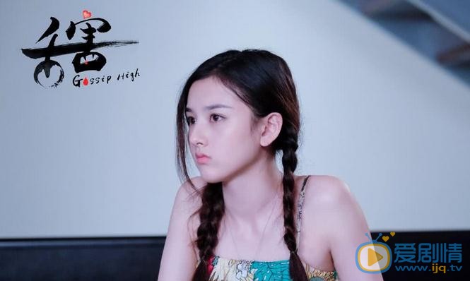 舌害什麼時候播出？舌害播出時間及播出時間介紹