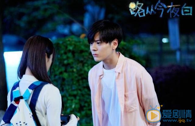 魏哲鳴個人資料簡介 魏哲鳴《路從今夜白》劇照