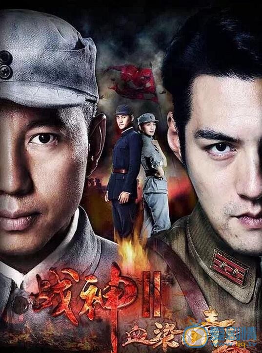 血染大青山什麼時間播_血染大青山播出時間