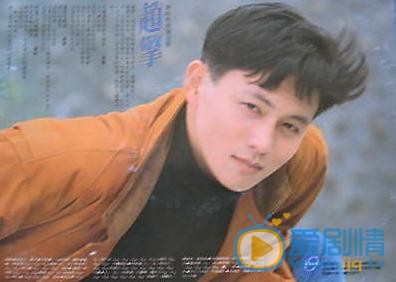 趙擎個人資料簡介 趙擎家庭背景 趙擎早期寫真