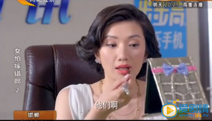 女怕嫁錯郎劇照