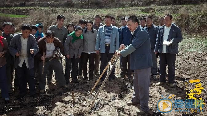 黃土高天劇情介紹 黃土高天劇照