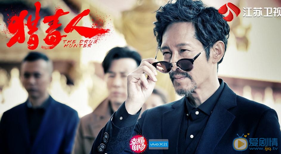 獵毒人楚瑩的真正身份是什麼？楚瑩結局是什麼？