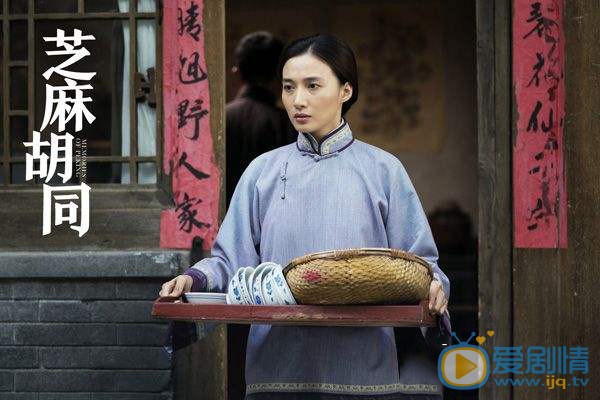 芝麻胡同寶鳳結局是什麼？寶鳳最後和黑子在一起了嗎？