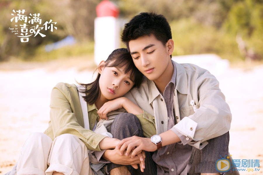 滿滿喜歡你左岸和顧小滿的結局怎么樣？兩人最後在一起了嗎？