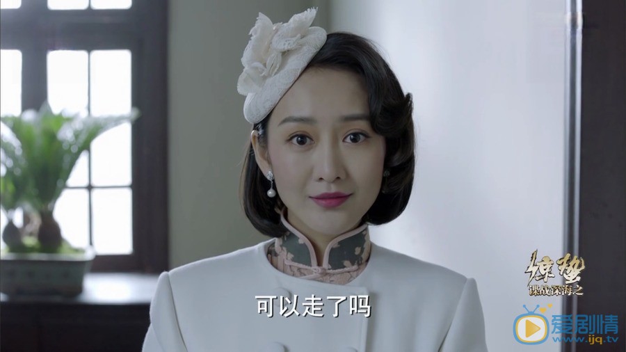 諜戰深海之驚蟄陳山喜歡誰？最後和誰在一起？