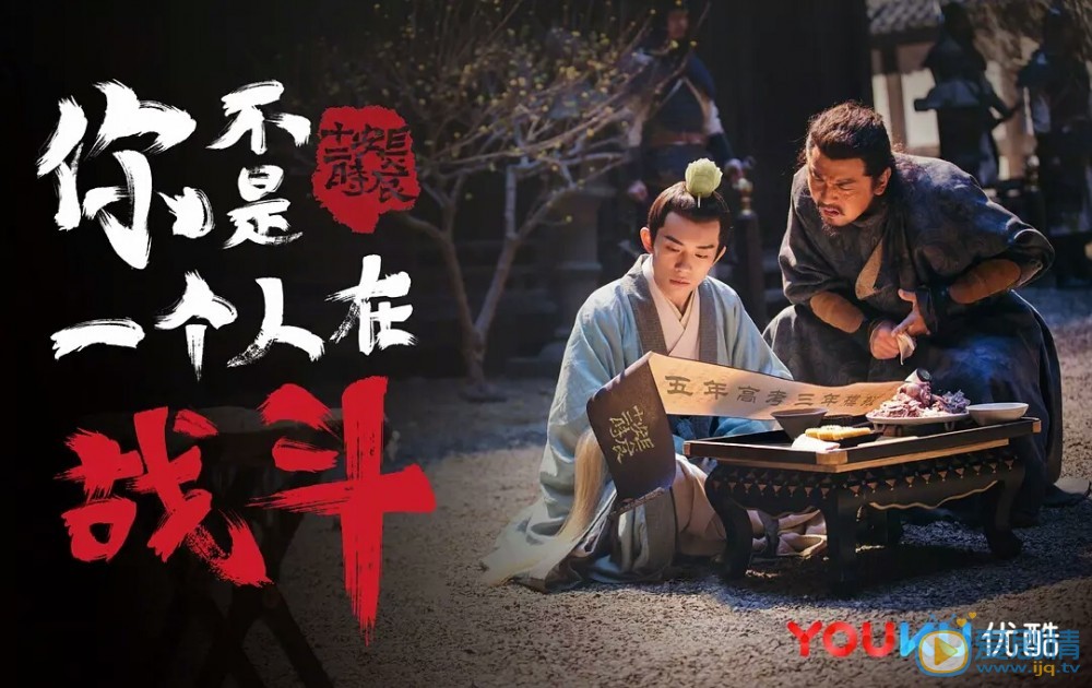 長安十二時辰大結局怎么樣？