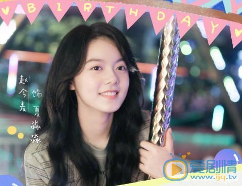 初戀那件小事夏淼淼是由誰飾演的？她的結局怎么樣？