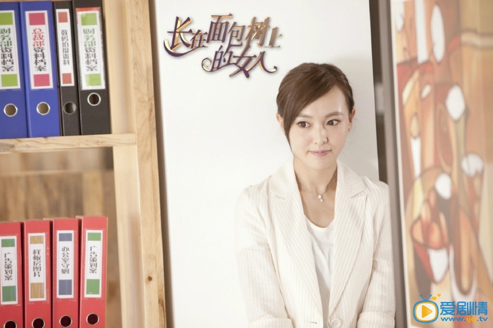 長在麵包樹上的女人劇照