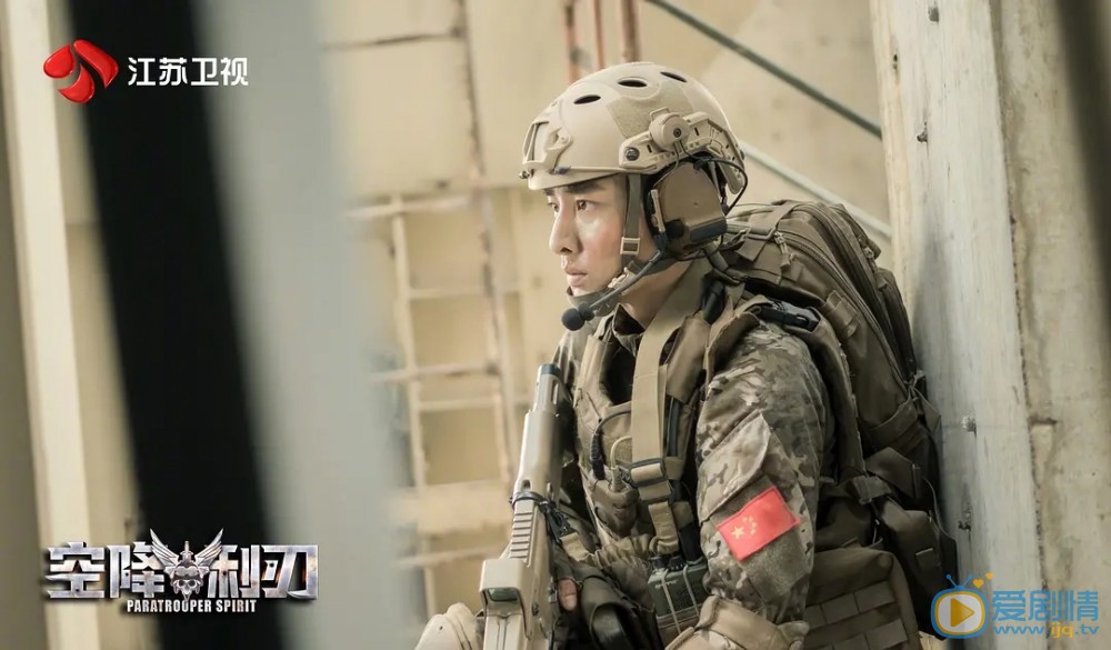 空降利刃電視劇什麼時間播出？一共有多少集？在哪個平台播出？