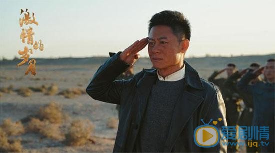 激情的歲月鍾心喜歡誰？最後和誰在一起？