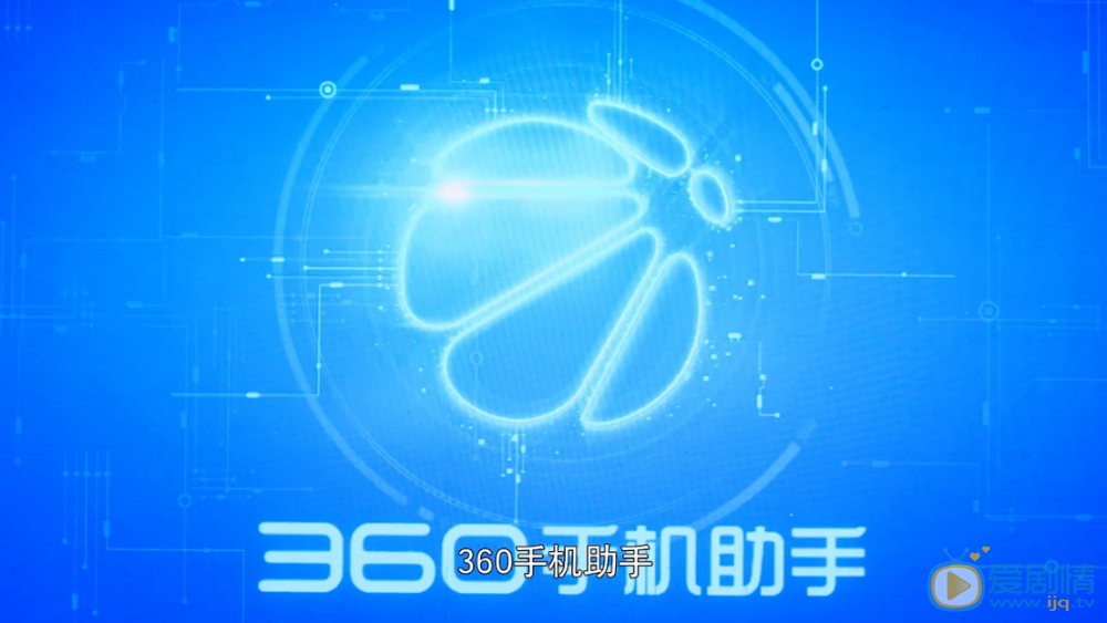 超少年密碼劇照