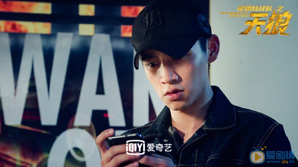 反恐特戰隊之天狼唐石挾持段宇哲 秦曉陽中彈危在旦夕