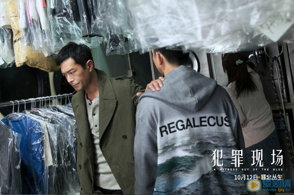 犯罪現場劇情介紹