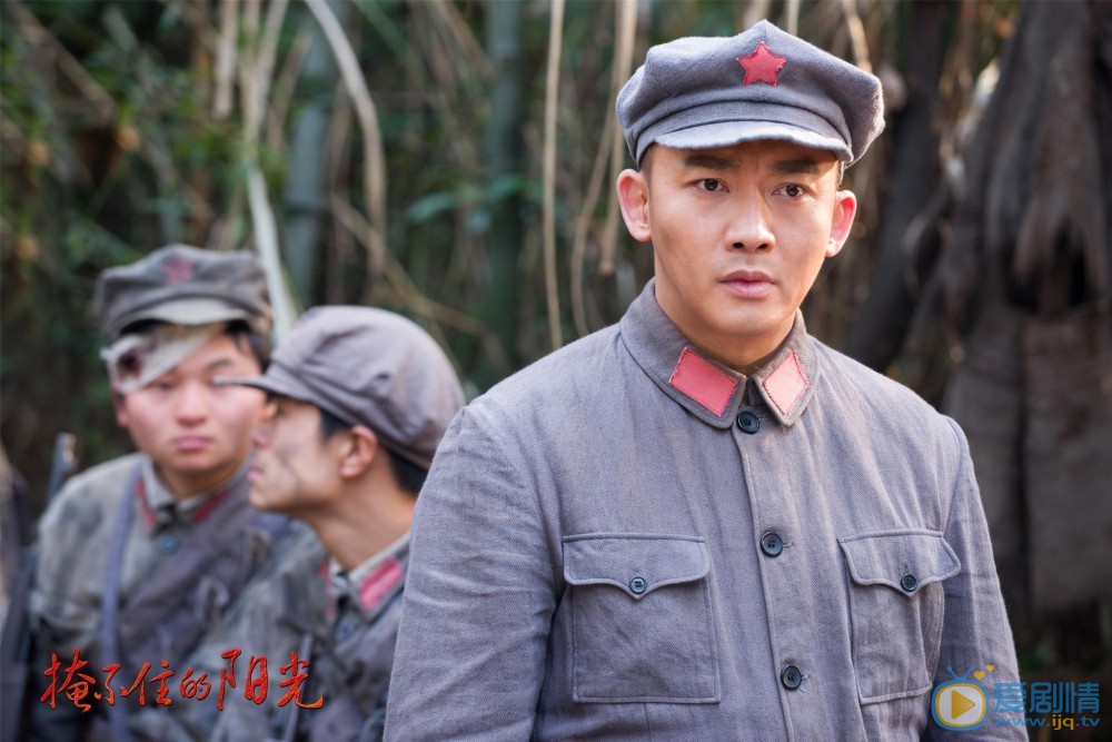 掩不住的陽光聶遠在劇中飾演了什麼角色？他的結局如何？