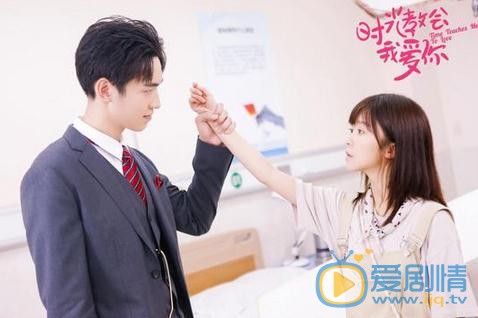 時光教會我愛你將播 同名主題曲MV高甜來襲